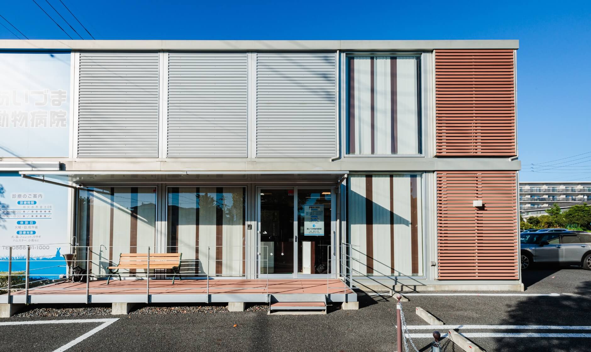 ずっと一緒に大切な家族と